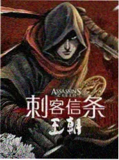 厨房有脾气 海报